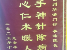 口碑展示