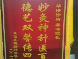 口碑展示
