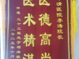 口碑展示