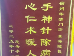 口碑展示