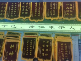 口碑展示