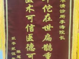 口碑展示